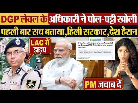 DG लेवल के अधिकारी ने पोल-पट्टी खोली, पहली बार सच बताया,हिली सरकार,देश हैरान