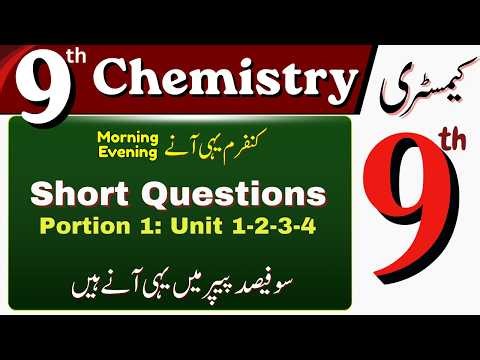 Class 9 Chemistry Important Short Questions | Portion 1 (Unit 1-2-3-4)