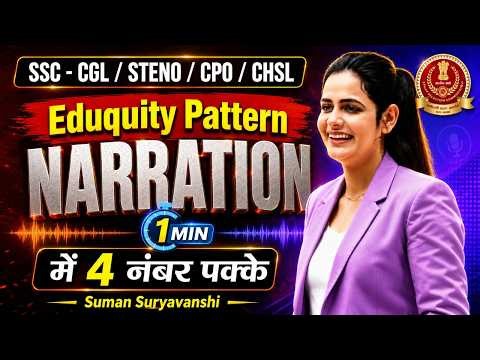 Day 17 | Complete Narration | 31 Din 31 Marathon | SSC CGL/CPO/CHSL/STENO 2026 | Suman Ma'am