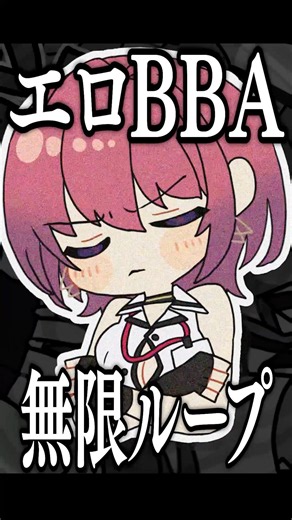 【お気持ち？】マリン船長が収録やお仕事でいつも思っていること#shorts