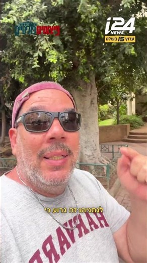 נתניהו ואיזנקוט רוצים ממשלת אחדות - אבל משחקים פוקר בשביל המו"מ
