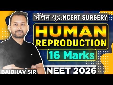 Human Reproduction NCERT + PYQs (2009 - 2025) One Shot | NEET Biology 2026 | 16 Marks | Baibhav Sir