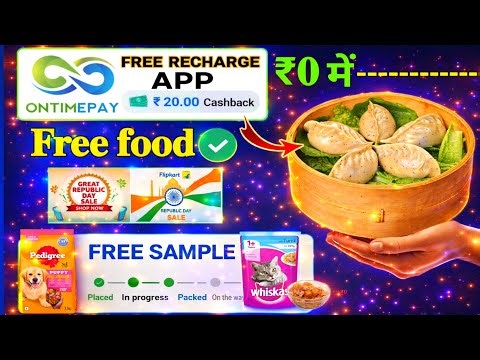 Wow momos free food 100% 🔥 new free recharge app onetimepay | 100% new free sample products ,dominos