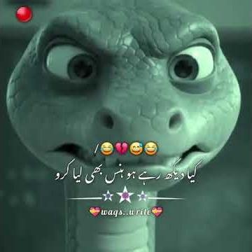 #shorts #YouTubeShorts #ViralShorts #Trending #ViralVideo
