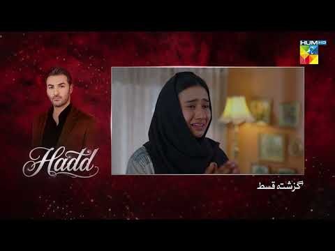 Hadd - Episode 66 Recap - 01 June 2026 [ Nabeel Zuberi, Minsa Malik & Arsalan Asad Butt ] HUM TV