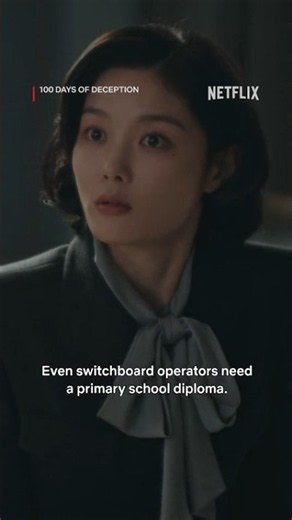 A trilingual romance #100DaysofDeception #Netflix