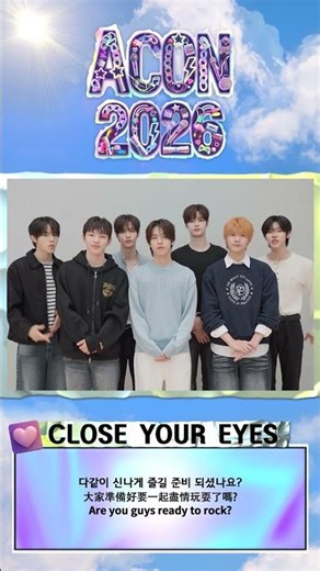 [ACON 2026 LINE-UP] 클로즈 유어 아이즈 CLOSE YOUR EYES | #ACON #AAA #ACON2026