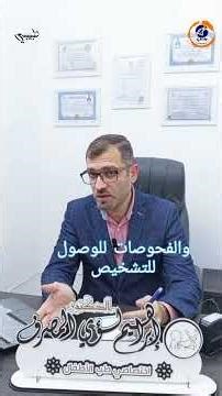 GKM | طبيبي - ارتجاع المريء