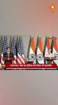 India-US Strategic Alignment for the New Century #marcorubio
