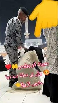 The Hidden Spiritual secret of mecca madina#trending#allah​ #youtubeshorts​ #shortsfeed​ #makkah​🕋🤲