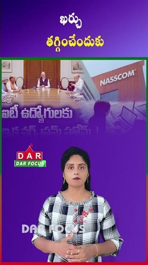 IT Companies Move Back to Hybrid & Work From Home to Save Fuel | Latest updates | DAR FOCUS