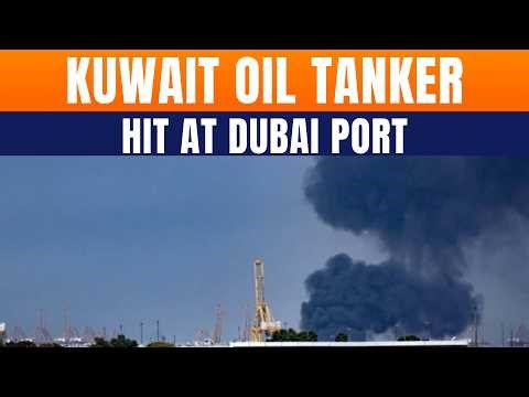 Dubai Port LIVE: Massive Oil Tanker Fire Sparks Iran Tension Fears | Gulf Crisis | Kuwait Oil Tanker