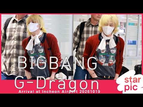 빅뱅 지드래곤 '잘 다녀왔어요~!' [STARPIC] BIGBANG G-Dragon Arrival at Incheon Airport 20261019