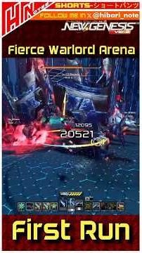 【PSO2NGS】Fierce Warlord Arena Firtst Run #mmorpg #pso2 #pso2global #ngs #sega