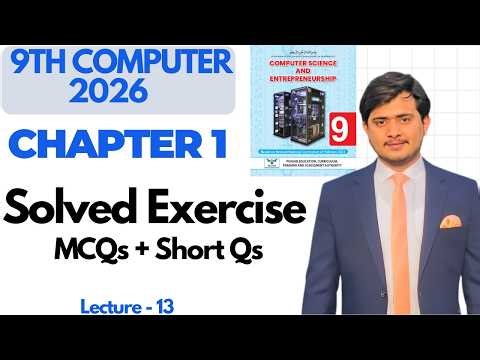 9th Computer Chapter 1 - Exercise MCQs & Short Qs Solved | New 9th Computer 2026