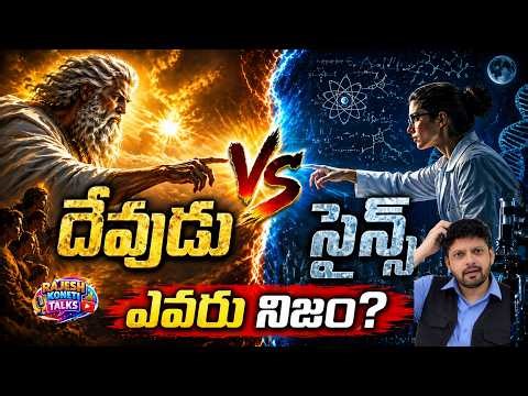 God vs Science : Truth, Belief, and Reality I God vs Science: Conflict or Connection?