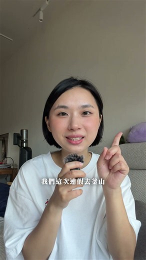 教你如何購買便宜機票？今年解鎖五個城市！｜陳先陳太