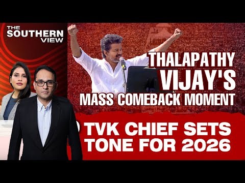 Vijay Erode Rally | Vijay Returns With Good Vs Evil Jibe: Political Substance Missing?