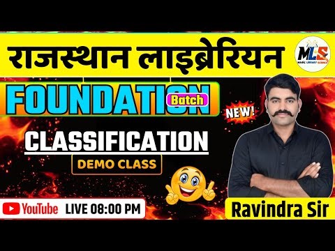 RAJASTHAN LIBRARIAN 2026 | CLASSIFICATION (DEMO CLASS) Foundation Batch | By:- Ravindra Sir