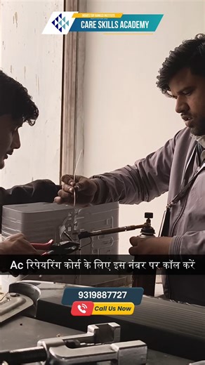 Admissions are now open for the AC Repairing Course. Learn installation, servicing, gas charging, and troubleshooting with hands-on practical training. Build a strong and rewarding career in the HVAC industry with expert guidance and real-time experience. #ACRepairingCourse #HVACTraining #ACMechanic #SkillDevelopment #TechnicalCourse #ACService #HVACCareer #JobOrientedCourse #RepairingSkills #CareerGrowth #careskillsacademy | Care Skills Academy