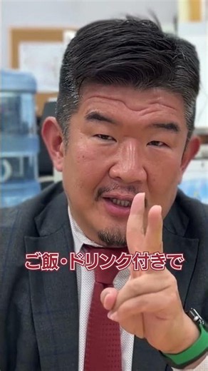 不動産Gメンからのお知らせ