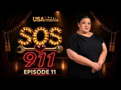 SOS 911 EPISOD 11 ՍՈՍ 911 ՍԵՐԻԱ 11