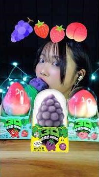 【ASMR】本物みたいな3Dフルーツアイスを食べる音🍇🍓🍑