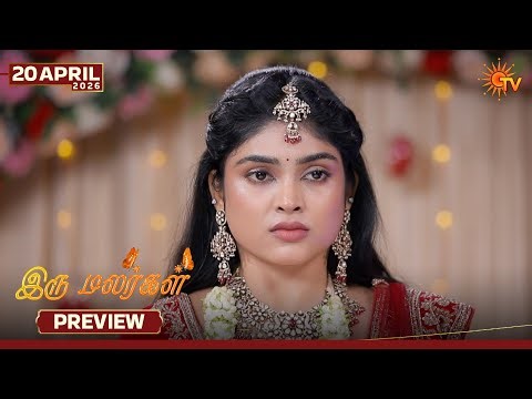 Iru Malargal - Preview | 20 Apr 2026 | Tamil Serial | Sun TV