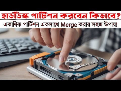 How to partition a hard disk 🔥 Easy way to merge multiple partitions together!