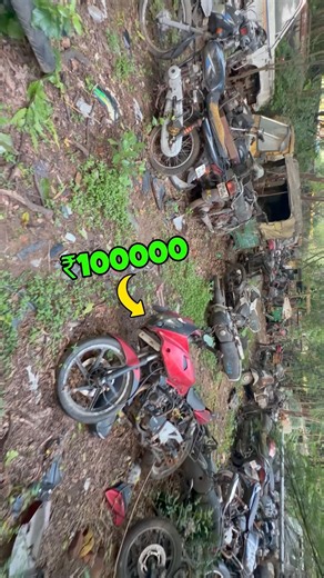 Bike’s Worth ₹100Cr