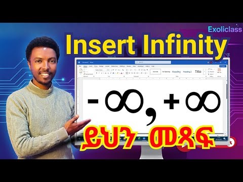 Infinity Symbol in Microsoft Word ♾️ | Insert It in Seconds | Exoliclass