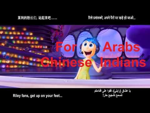 02.02-Inside.Out2-English through FULL MOVIE-for Arabs Chinese Indians-الإنجليزية من الأفلام