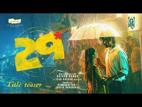 29 - Title Teaser | Rathnakumar | Kaarthikeyan S | Lokesh | Karthik Subbaraj | Stone Bench | G Squad