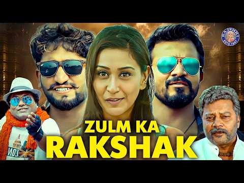 Zulm Ka Rakshak Hindi Dubbed Full Movie | Latest Underworld Dubbed Action Movie | Prajwal Devaraj