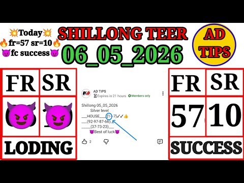 Direct 76 success🔥Shillong teer common number today|06_05_2026|shillong teer target number today 