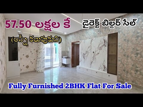 57.50 Lakhs - Fully Furnished 2BHK Flat For Sale in Hyderabad - Builder : 9963660962,8106123675