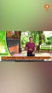 #Yog360Yoga | & Ayurveda से Body और Mind Detox | Stress, Pollution और Unhealthy Lifestyle से बचाव