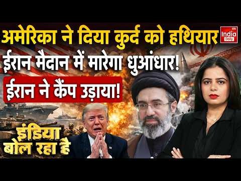 Iran Missile Airstrike America | Trump Mojtaba War | IRGC US Hormuz Tension | USA Red Sea Conflict