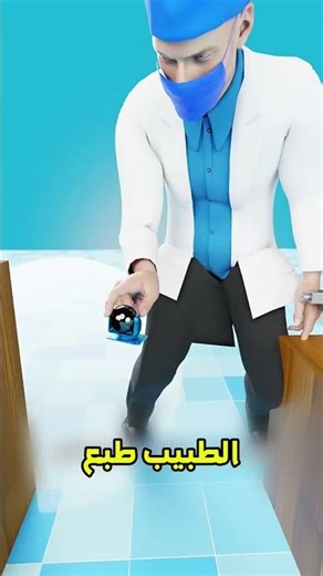 أذكى طربيب بيطري بتشوفه فحياتك ( أنقذ السلحفات ) 😱 #shortvideo