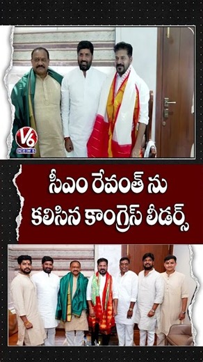 PCC Chief Mahesh Kumar Goud,Congress Leaders Meeting With CM Revanth | V6 News