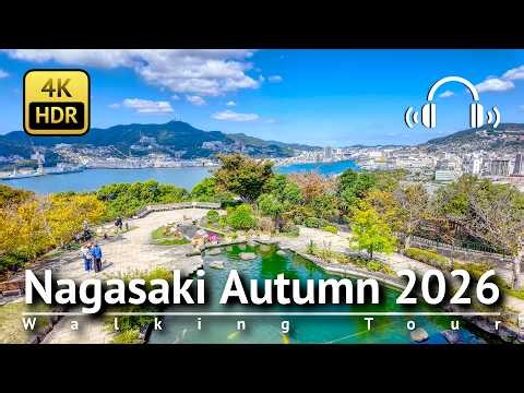 Nagasaki - Glover Garden to Meganebashi Walking Tour [4K/HDR/Binaural]