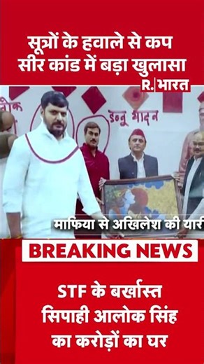 Codeine Syrup : सूत्रों के हवाले सेकप सीर कांड मेंबड़ा खुलासा | UP News | Codeine Syrup