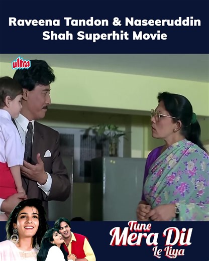 Tune Mera Dil Le Liya ❤ | Raveena Tandon & Naseeruddin Shah Superhit Movie | Ultra Bollywood Premium