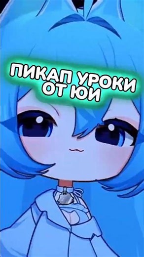 twitch: YuiSlime #vtuber #втубер #yuislime