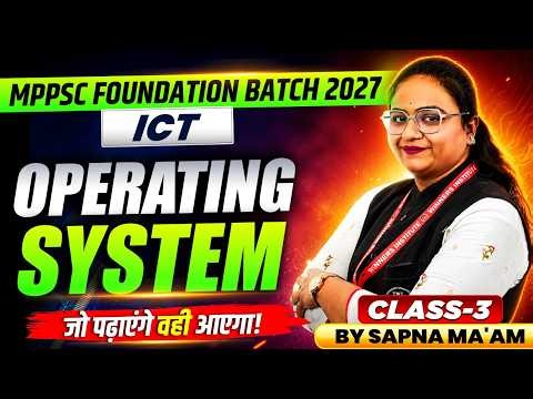 MPPSC Foundation Batch 2027 | MPPSC Prelims 2027 ICT | Operating System Class 3 | ICT By Sapna Ma'am
