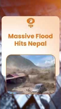 Massive Flood Hits Nepal