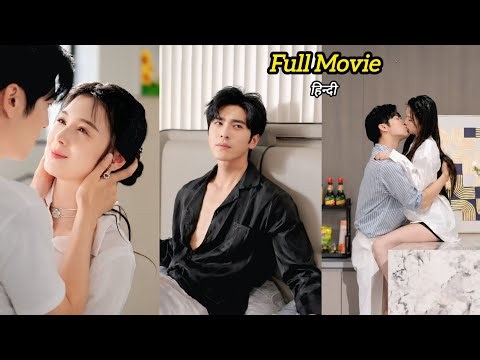 CRAZY GIRL S*duce POWERFUL CEO 🔥 for Revenge, Unaware that He Loves her From Childhood. KOREAN DRAMA