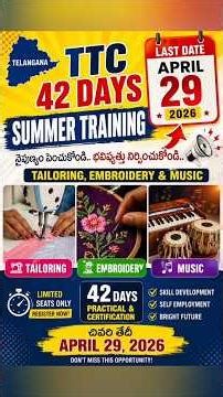 TTC Drawing Tailoring, music 42 day's summer Training last Date april 29 #ttc #art #viral #trending