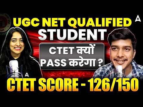 UGC NET Qualified Student CTET क्यों Pass करेगा😱 | CTET Success Story | CTET Topper Interview