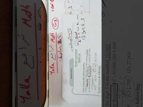 Week 13 model a math grade3 2nd term